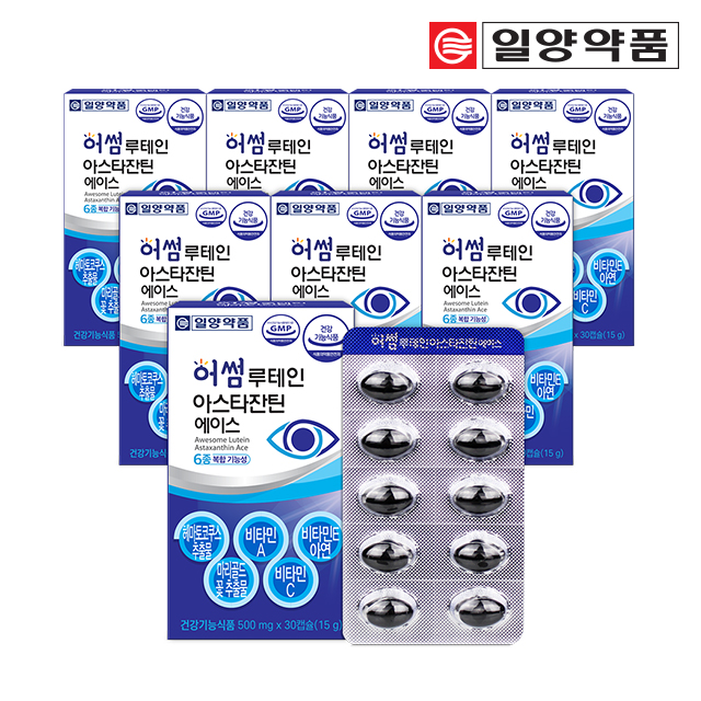 어썸 루테인 아스타잔틴 헤마토코쿠스 에이스 8박스 8개월분