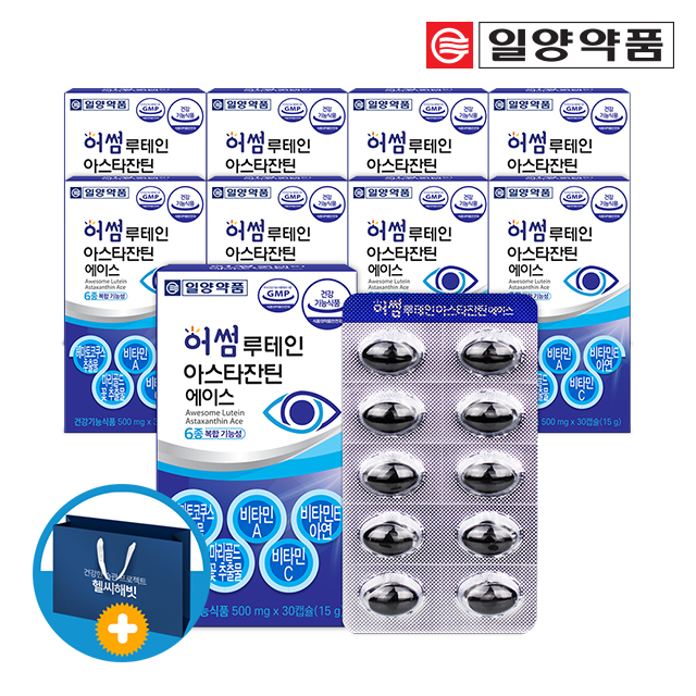 어썸 루테인 아스타잔틴 헤마토코쿠스 9개월분 (쇼핑백포함)
