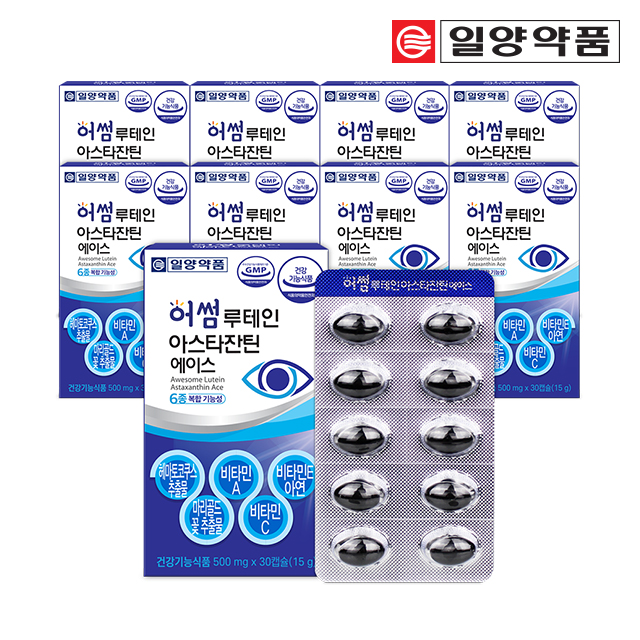어썸 루테인 아스타잔틴 헤마토코쿠스 에이스 9박스 9개월분